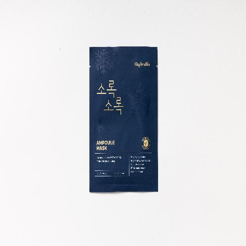 Sorok Sorok Ampoule Mask